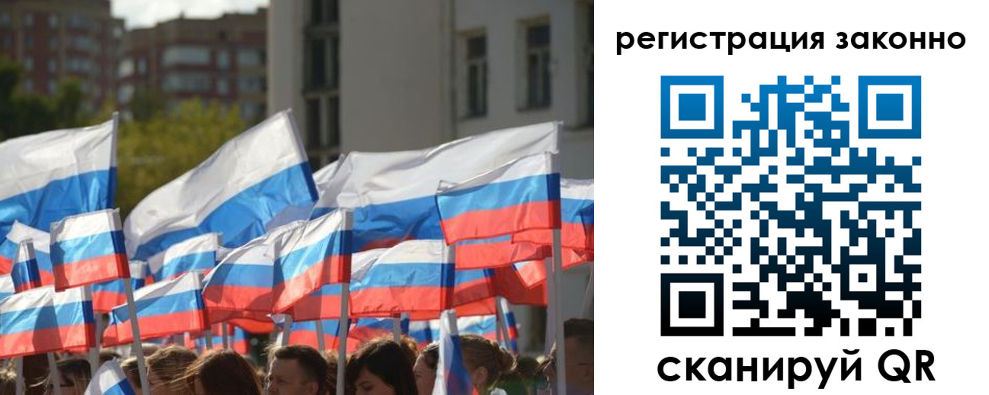 временная регистрация в квартире в Карабулаке