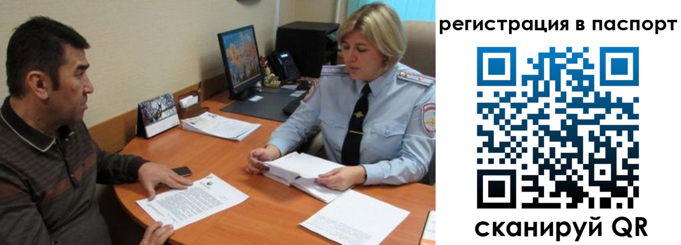 временная регистрация для всех в Карабулаке