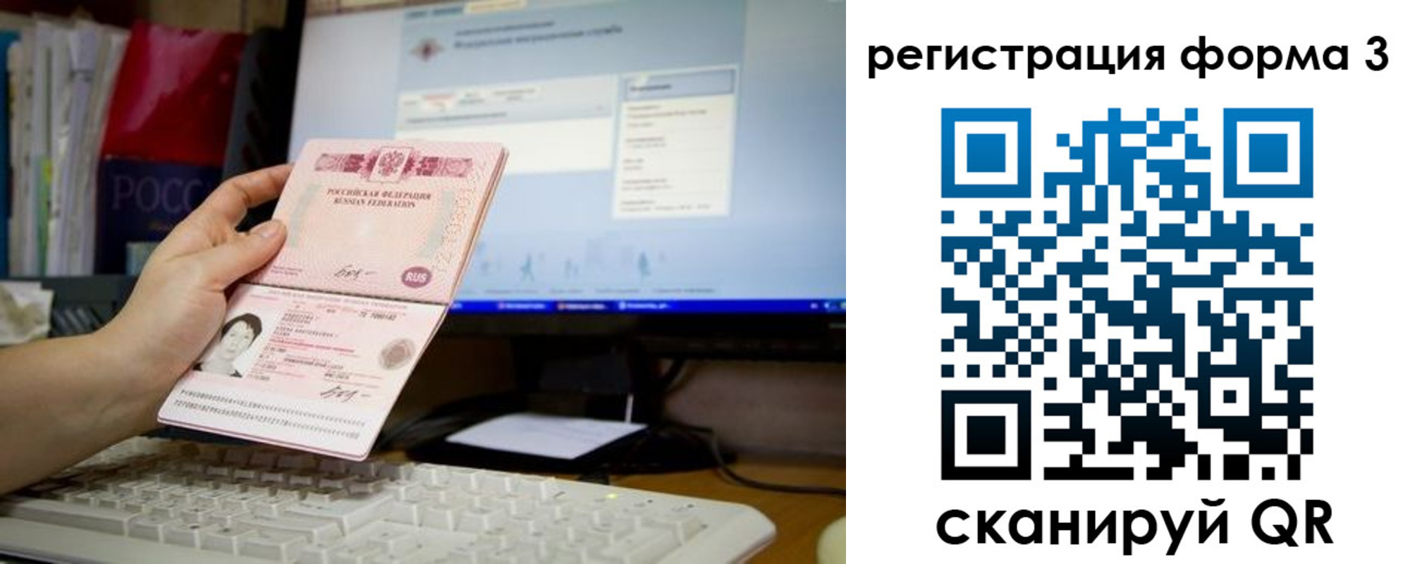 прописка иностранных граждан в Карабулаке
