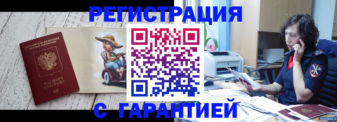 регистрация для школы в Карабулаке